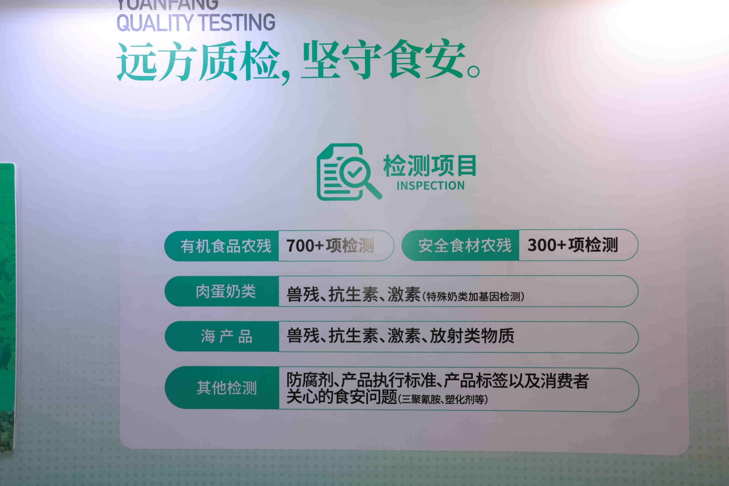 远方好物加盟必看丨浅谈远方好物的核心竞争力