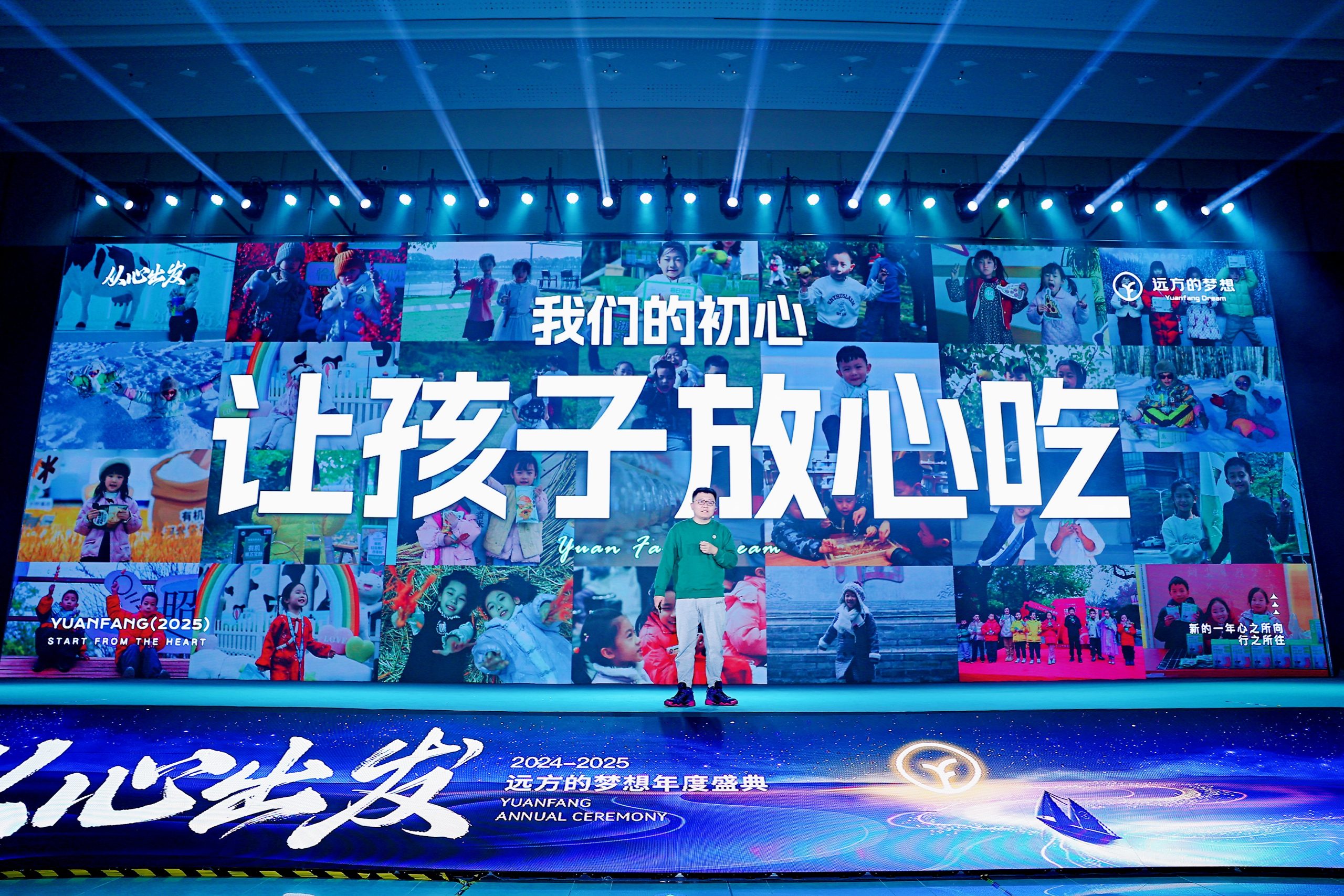 远方好物新会员注册必看指南