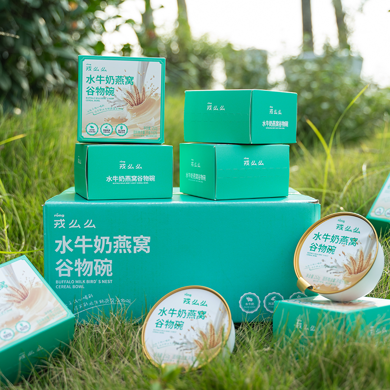 远方商家说 | 戎么么 打造燕窝产品新理念
