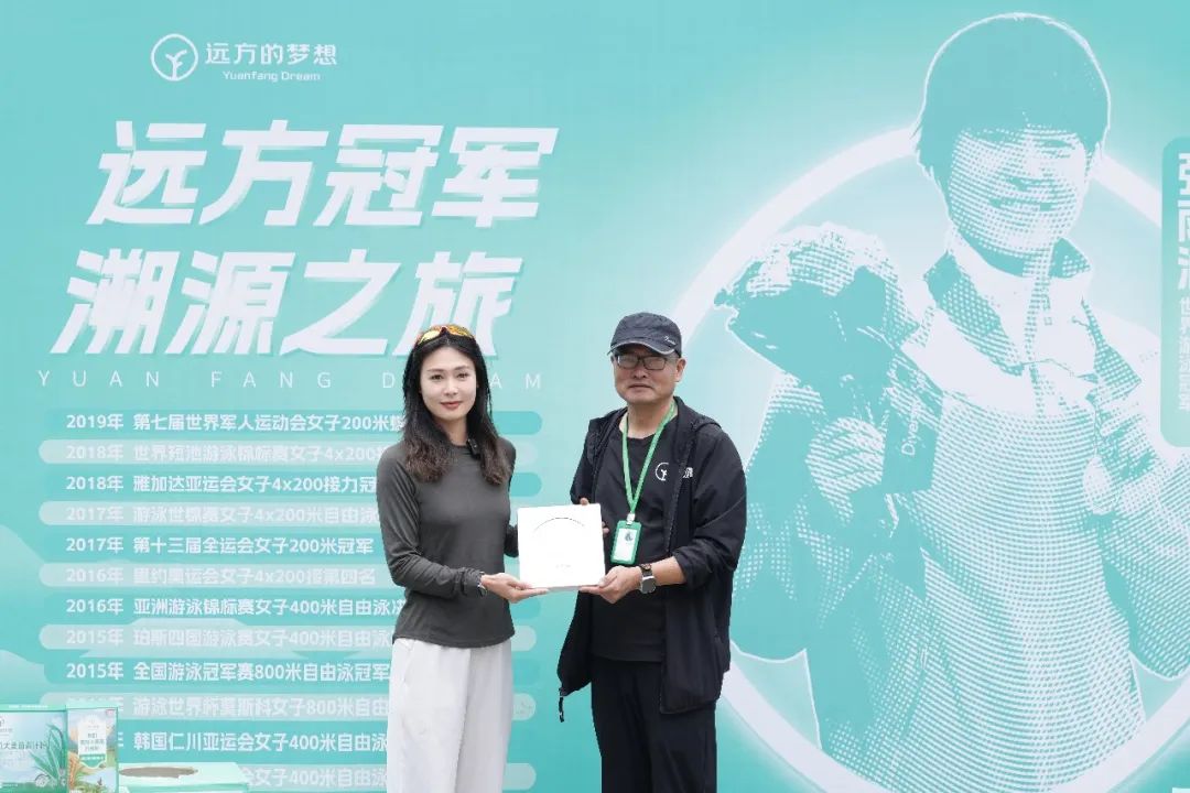 世界游泳冠军张雨涵签约远方的梦想X庄主好时光，成为有机生活及运动健康冠军大使