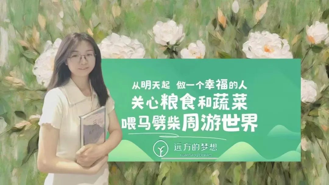 远方好物加盟故事分享丨27岁当觉醒，让成功的速度追上爸妈老去的速度