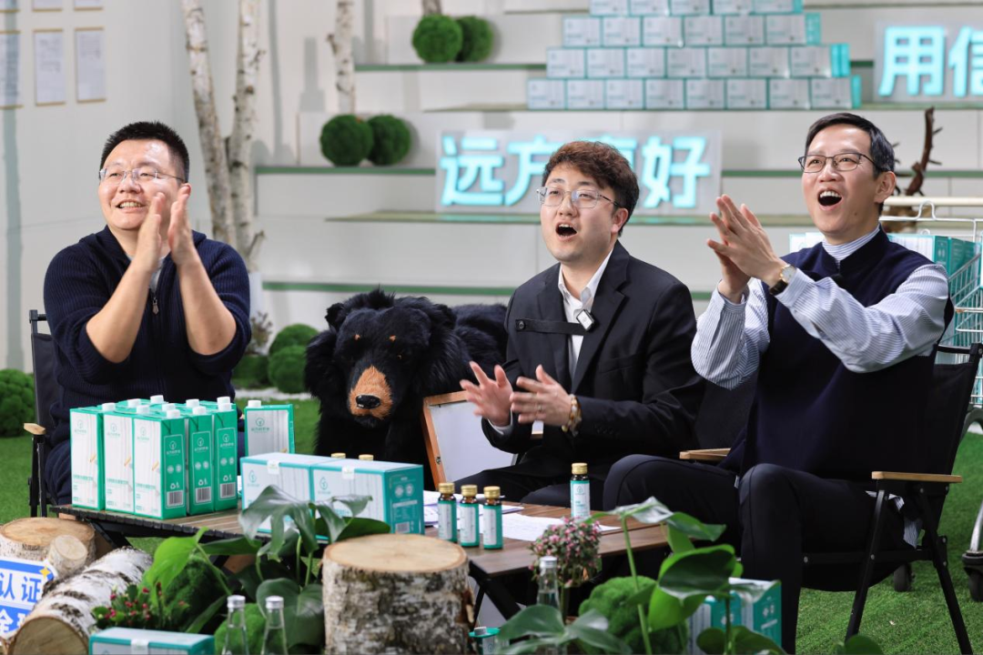 远方好物龙江之行，69小时平台销售额破亿：信任电商赋能森林食品高质量发展