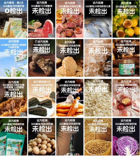 远方好物被国家认可吗？从地方实践到信任电商样本，这些年远方好物都做了啥？
