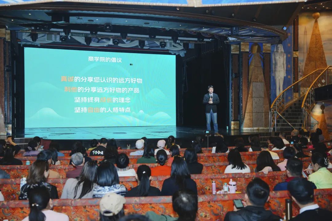 远方好物加盟必看丨远方好物是这辈子见过最好的创业项目