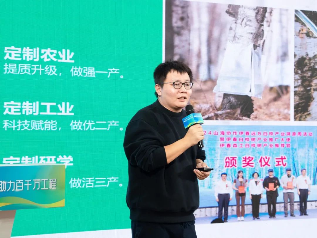 我不缺钱，为什么还要做远方？