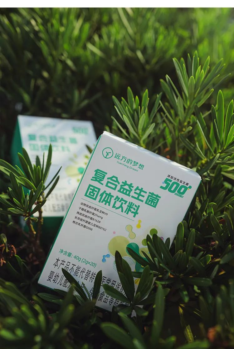 远方商家说 | 科拓生物-张和平 三十多年只干一件事