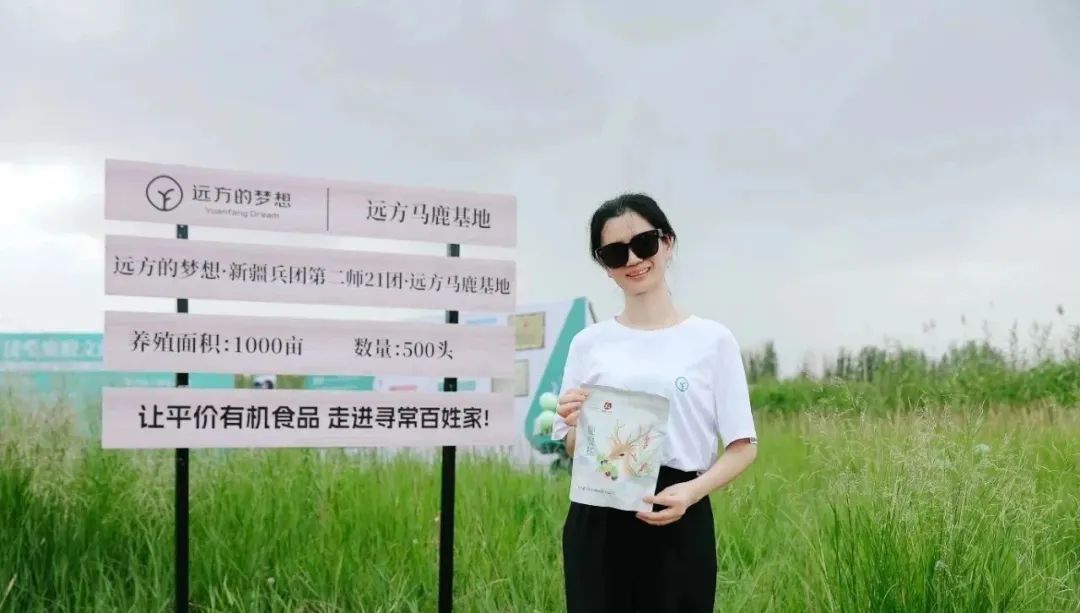 远方好物加盟故事分享丨当商业沐浴在阳光下，信任便生根，健康自生长