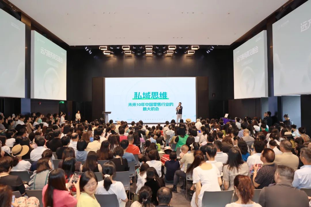 致亲爱的远方会员：一场关于健康与美好的双向奔赴